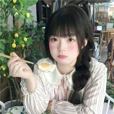 生命不息
